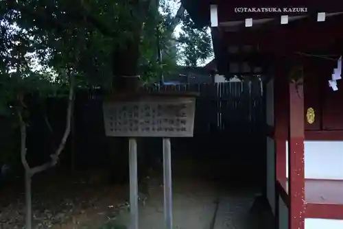 武蔵一宮氷川神社(埼玉県)