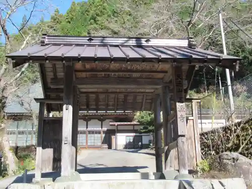 高源寺の山門