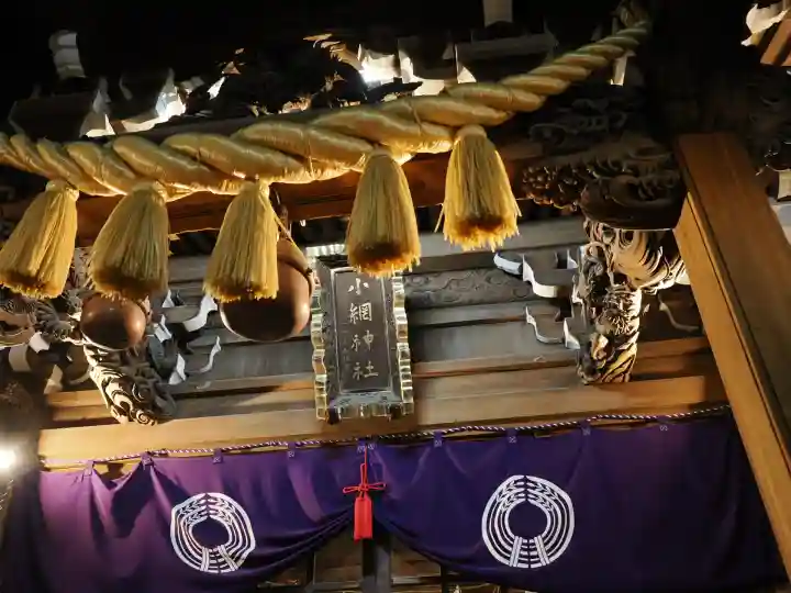 小網神社の本殿・本堂