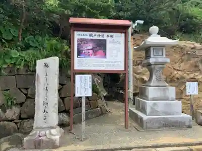 鵜戸神宮(宮崎県)