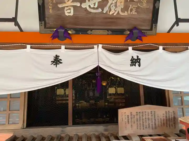 龍泉寺のその他建物