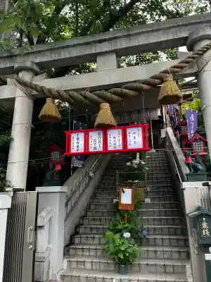十番稲荷神社(東京都)