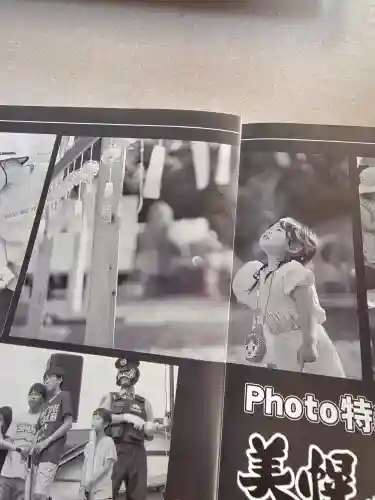 美幌神社(北海道)