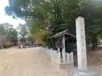 波太神社(大阪府)