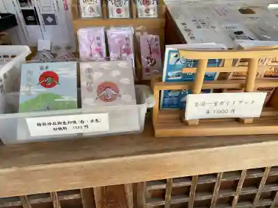 石見国一宮　物部神社の{uncategorized: "未分類", other: "その他", undefined: "問題あり", building: "その他建物", grave: "お墓", sacred_gate: "鳥居", guardian: "狛犬", statue: "像", buddha: "仏像", history: "歴史", nature: "自然", garden: "庭園", animal: "動物", pagoda: "塔", temizu: "手水舎", mountain_gate: "山門・神門", sanctuary: "本殿・本堂", subordinate: "末社・摂社", art: "芸術", scenery: "景色", jizo: "地蔵", ema: "絵馬", goshuin: "御朱印", omikuji: "おみくじ", items: "授与品その他", amulet: "お守り", goshuincho: "御朱印帳", eats: "食事", festival: "お祭り", votive_dance: "神楽", shichigosan: "七五三参", wedding: "結婚式", experience: "体験その他", initially: "初詣", around: "周辺", anti_infection: "感染症対策"}