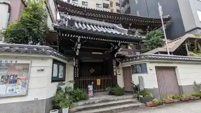 欣浄寺(大阪府)