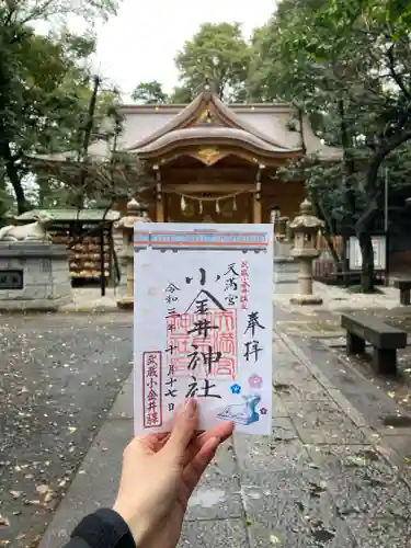 小金井神社の本殿・本堂