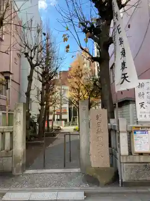 弁天院のその他建物