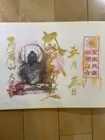 大山寺(神奈川県)