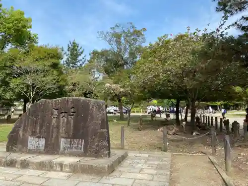 東大寺の{uncategorized: "未分類", other: "その他", undefined: "問題あり", building: "その他建物", grave: "お墓", sacred_gate: "鳥居", guardian: "狛犬", statue: "像", buddha: "仏像", history: "歴史", nature: "自然", garden: "庭園", animal: "動物", pagoda: "塔", temizu: "手水舎", mountain_gate: "山門・神門", sanctuary: "本殿・本堂", subordinate: "末社・摂社", art: "芸術", scenery: "景色", jizo: "地蔵", ema: "絵馬", goshuin: "御朱印", omikuji: "おみくじ", items: "授与品その他", amulet: "お守り", goshuincho: "御朱印帳", eats: "食事", festival: "お祭り", votive_dance: "神楽", shichigosan: "七五三参", wedding: "結婚式", experience: "体験その他", initially: "初詣", around: "周辺", anti_infection: "感染症対策"}