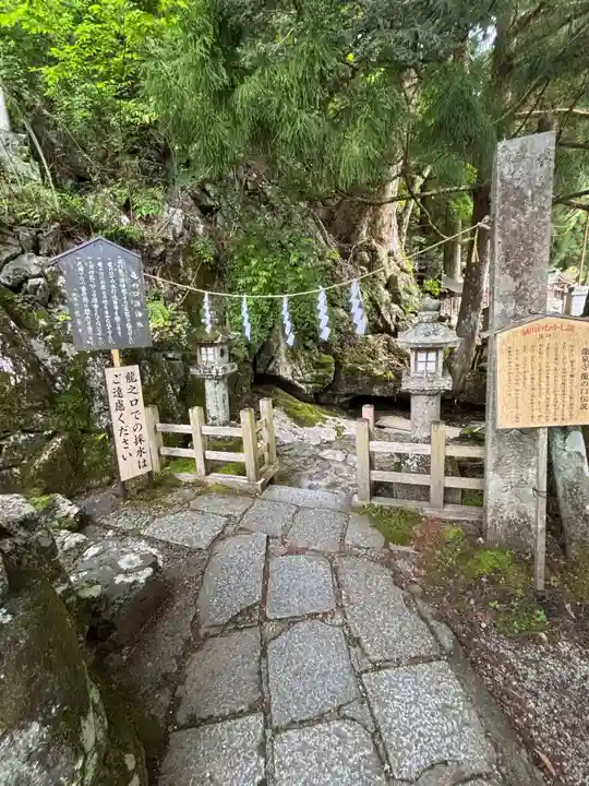 龍泉寺(奈良県)