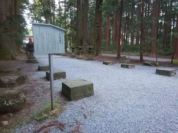 北口本宮冨士浅間神社のその他建物