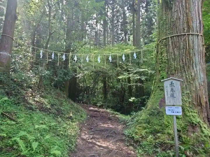 賀毗禮神宮(茨城県)