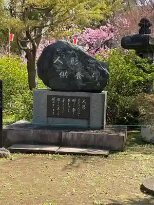 清水観音堂(東京都)