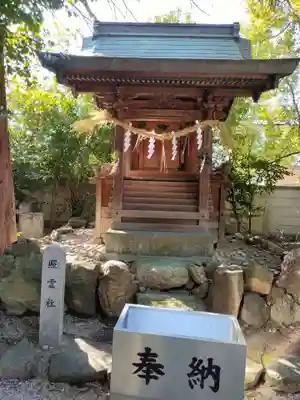 萱津神社の末社・摂社