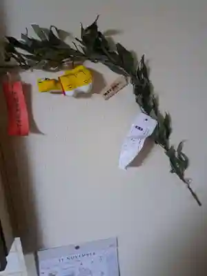 少彦名神社(大阪府)