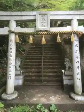 御嶽神社の鳥居