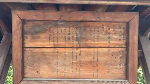 久我神社（賀茂別雷神社摂社）(京都府)