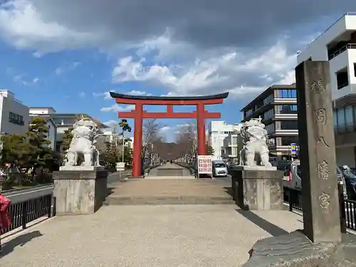 鶴岡八幡宮(神奈川県)