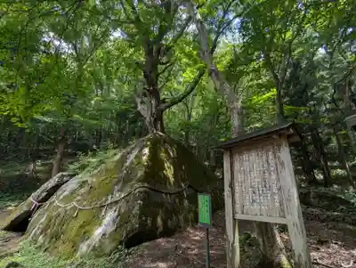 丹内山神社(岩手県)