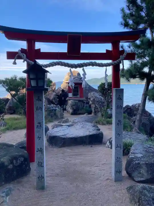 藤ヶ崎龍神社(滋賀県)