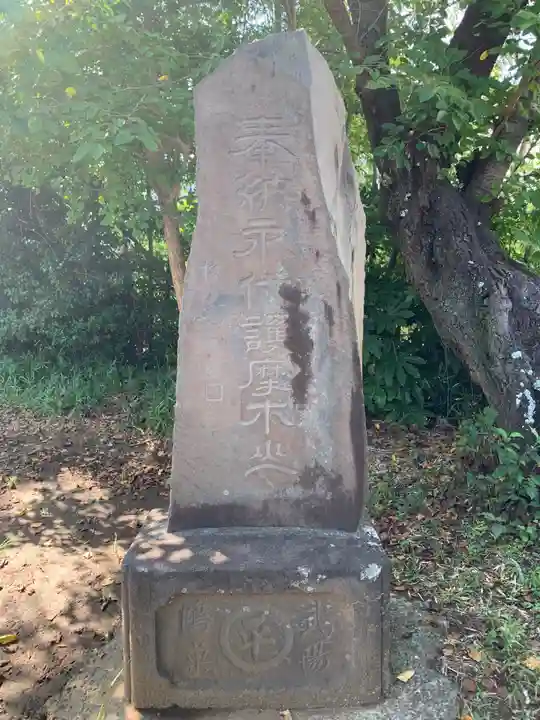 不動尊旧跡のその他建物