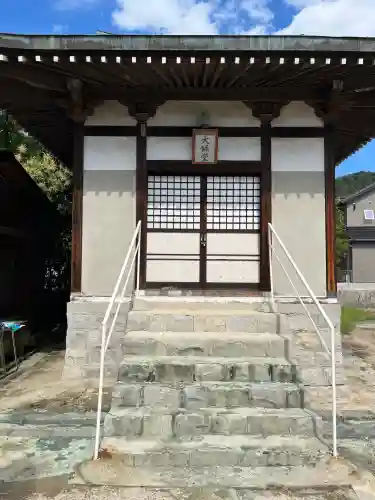 岩谷寺(広島県)