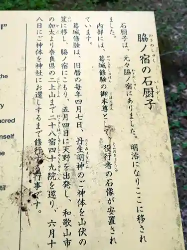 丹生都比売神社(和歌山県)