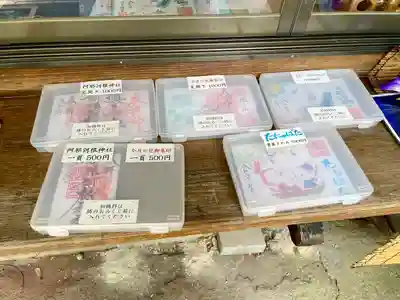 阿邪訶根神社(福島県)