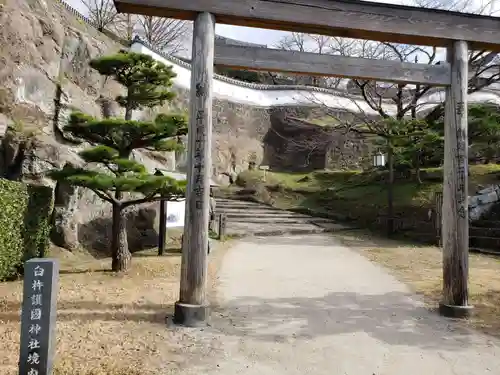 臼杵護国神社の鳥居