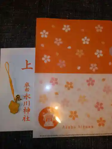 麻布氷川神社(東京都)