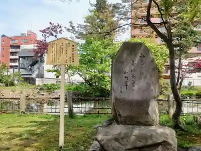 善知鳥神社(青森県)