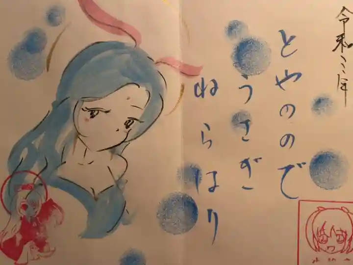 小松寺の御朱印