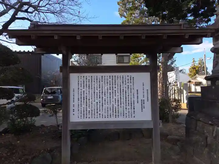 香取神社(関宿香取神社)(千葉県)
