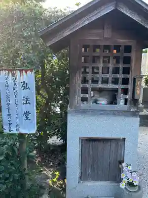 観音寺(島根県)
