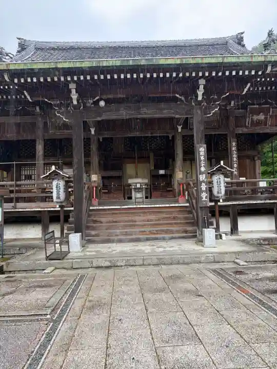 善峯寺(京都府)