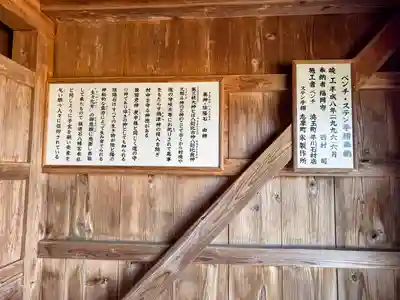 鎮懐石八幡宮(福岡県)