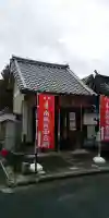上宮王院聖徳寺の{uncategorized: "未分類", other: "その他", undefined: "問題あり", building: "その他建物", grave: "お墓", sacred_gate: "鳥居", guardian: "狛犬", statue: "像", buddha: "仏像", history: "歴史", nature: "自然", garden: "庭園", animal: "動物", pagoda: "塔", temizu: "手水舎", mountain_gate: "山門・神門", sanctuary: "本殿・本堂", subordinate: "末社・摂社", art: "芸術", scenery: "景色", jizo: "地蔵", ema: "絵馬", goshuin: "御朱印", omikuji: "おみくじ", items: "授与品その他", amulet: "お守り", goshuincho: "御朱印帳", eats: "食事", festival: "お祭り", votive_dance: "神楽", shichigosan: "七五三参", wedding: "結婚式", experience: "体験その他", initially: "初詣", around: "周辺", anti_infection: "感染症対策"}