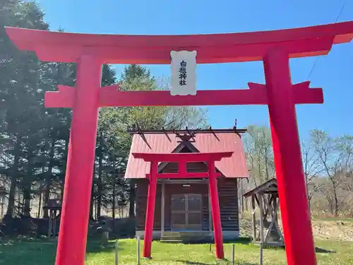 沼尻白旗神社の鳥居