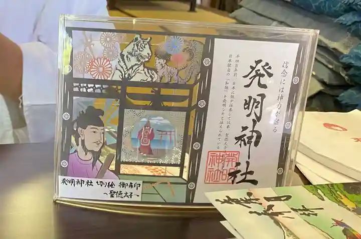 丸亀春日神社(香川県)