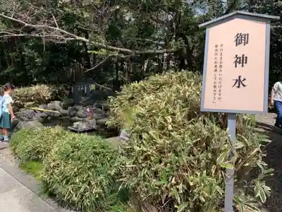 櫻木神社の歴史