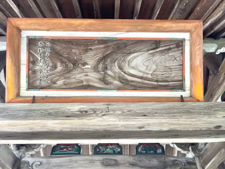 瑠璃光寺(岐阜県)