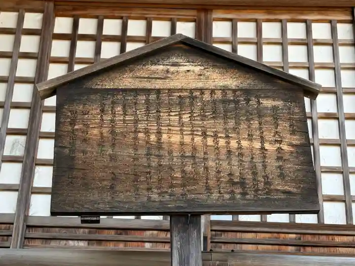 大御堂観音寺の{uncategorized: "未分類", other: "その他", undefined: "問題あり", building: "その他建物", grave: "お墓", sacred_gate: "鳥居", guardian: "狛犬", statue: "像", buddha: "仏像", history: "歴史", nature: "自然", garden: "庭園", animal: "動物", pagoda: "塔", temizu: "手水舎", mountain_gate: "山門・神門", sanctuary: "本殿・本堂", subordinate: "末社・摂社", art: "芸術", scenery: "景色", jizo: "地蔵", ema: "絵馬", goshuin: "御朱印", omikuji: "おみくじ", items: "授与品その他", amulet: "お守り", goshuincho: "御朱印帳", eats: "食事", festival: "お祭り", votive_dance: "神楽", shichigosan: "七五三参", wedding: "結婚式", experience: "体験その他", initially: "初詣", around: "周辺", anti_infection: "感染症対策"}