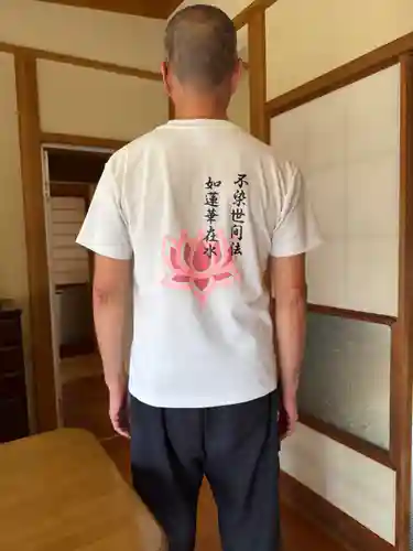 蓮朝寺(山梨県)