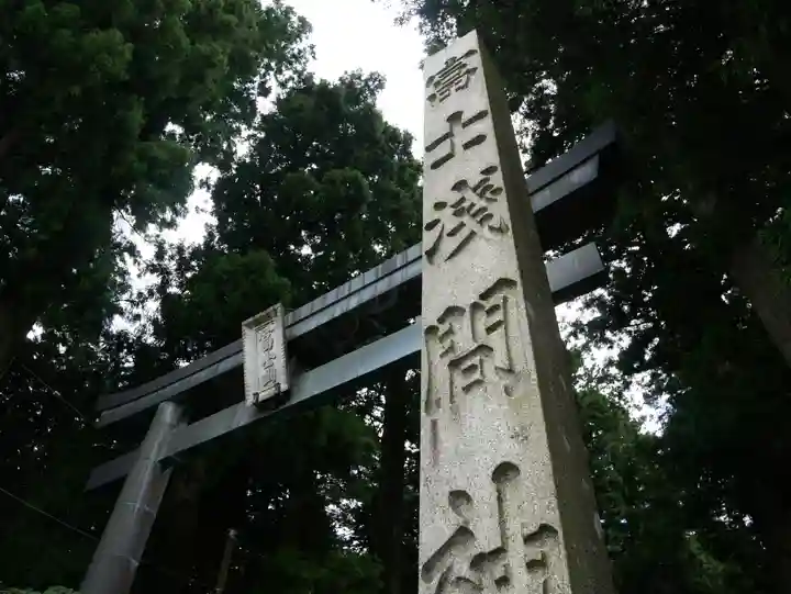 北口本宮冨士浅間神社のその他建物