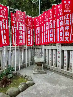 奉安殿(江島神社)(神奈川県)