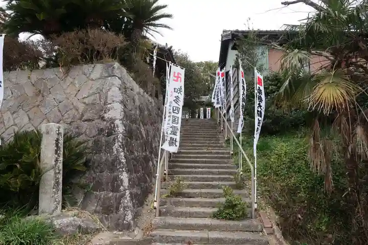 葦航寺(愛知県)