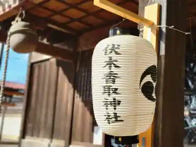 伏木香取神社のその他建物