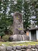 正法寺のその他建物