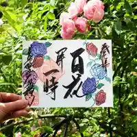 大安禅寺(福井県)